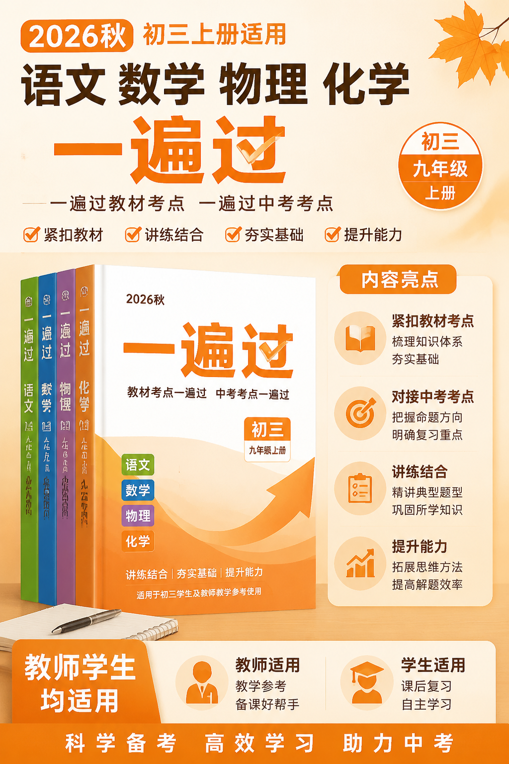 AI 生成详情图