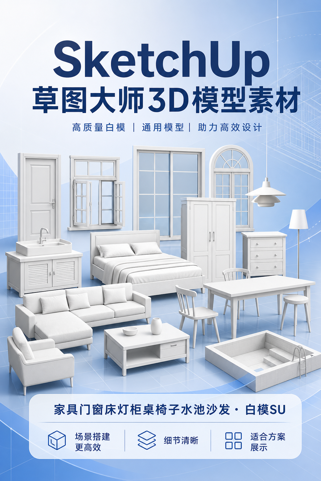 AI 生成详情图