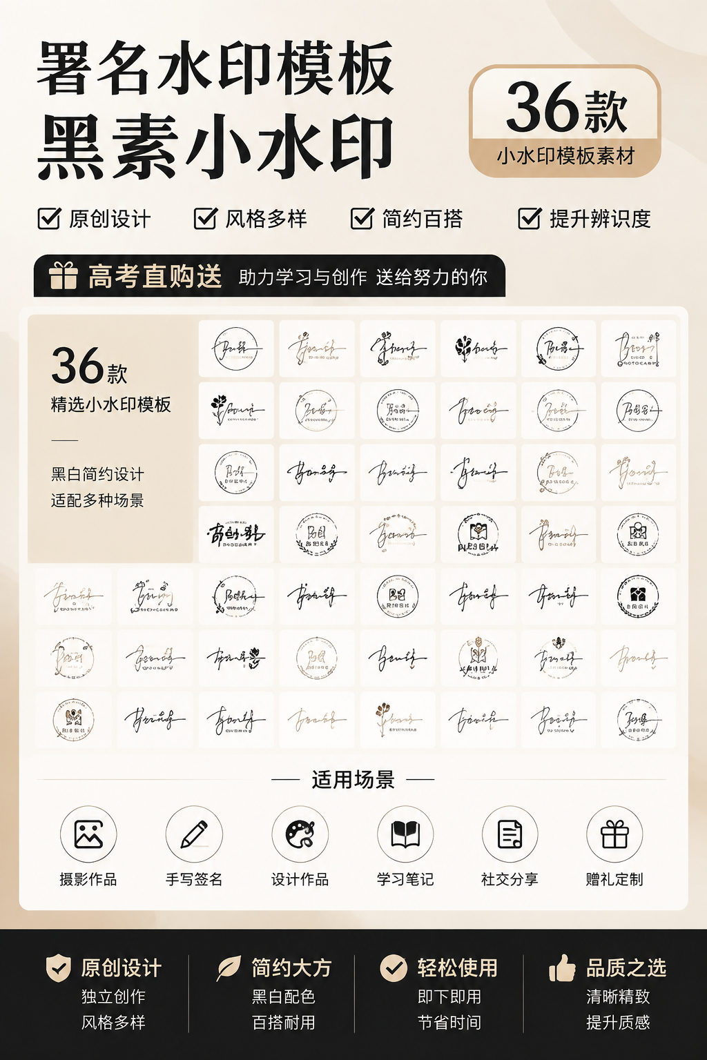 AI 生成详情图