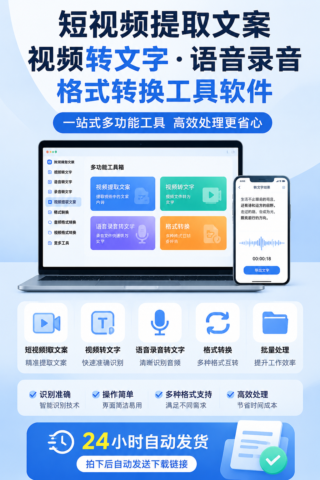 AI 生成详情图