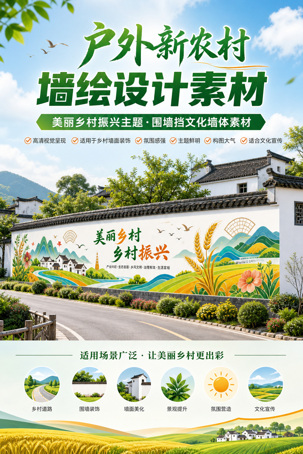 AI 生成详情图