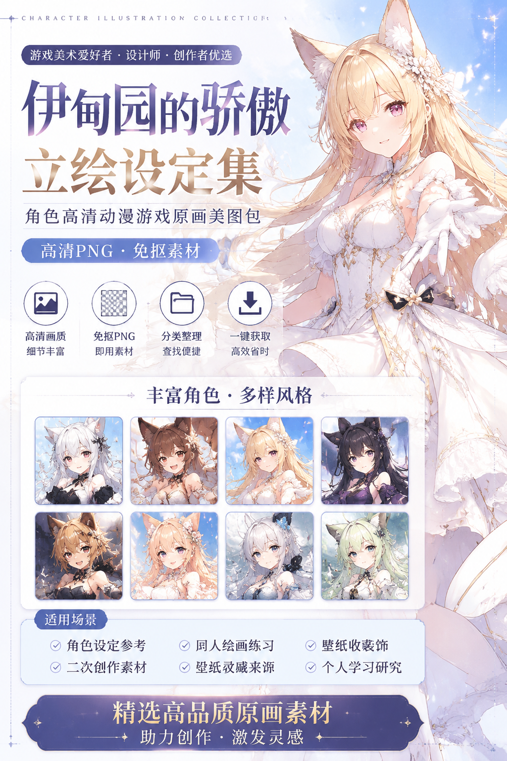 AI 生成详情图