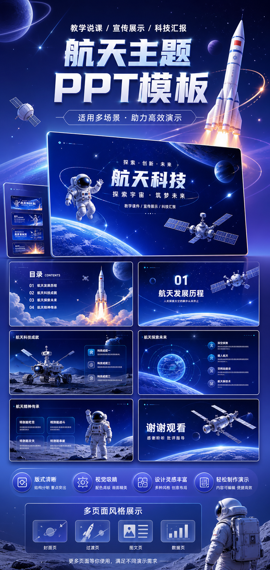 AI 生成详情图