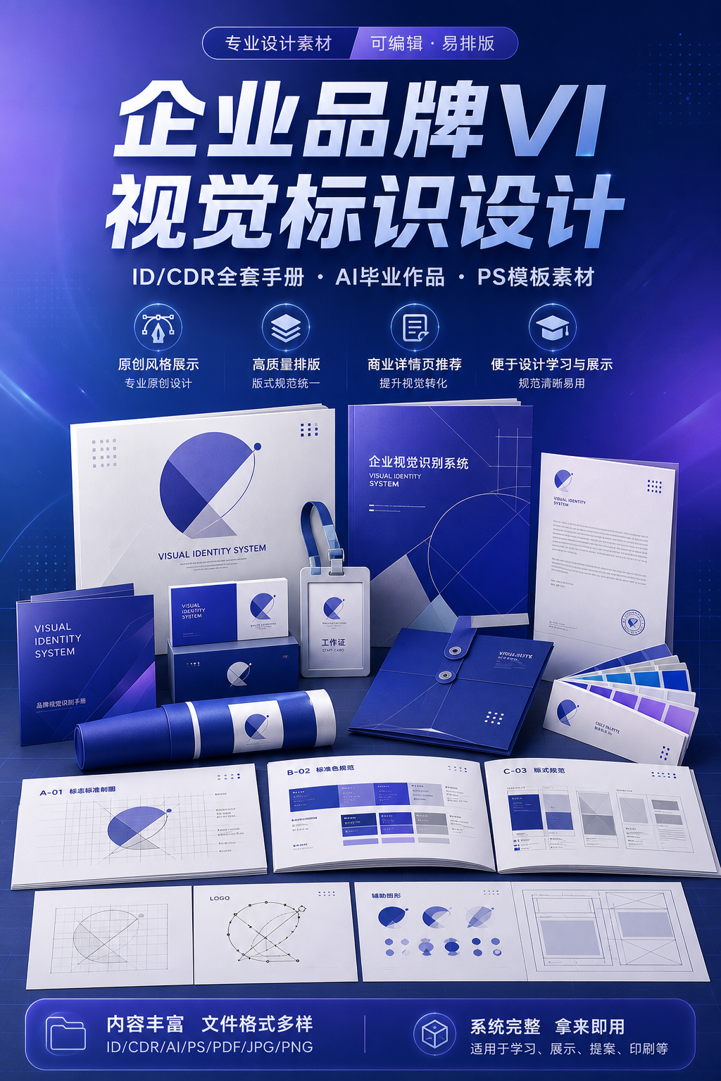AI 生成详情图