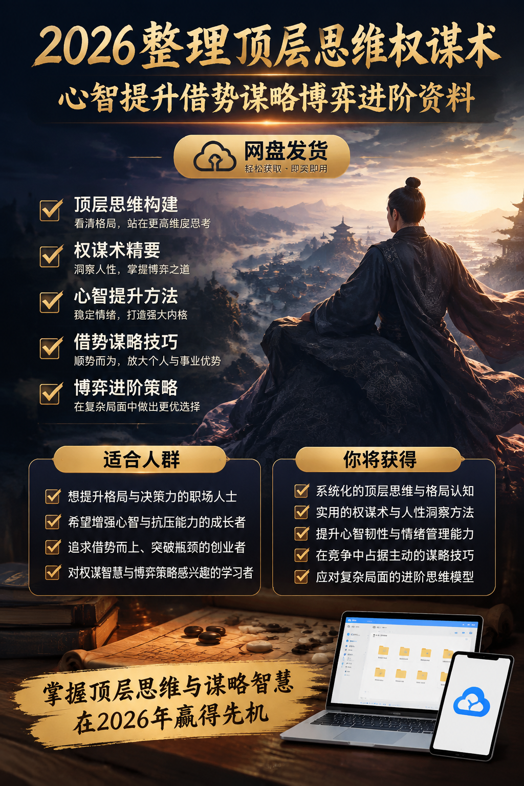 AI 生成详情图