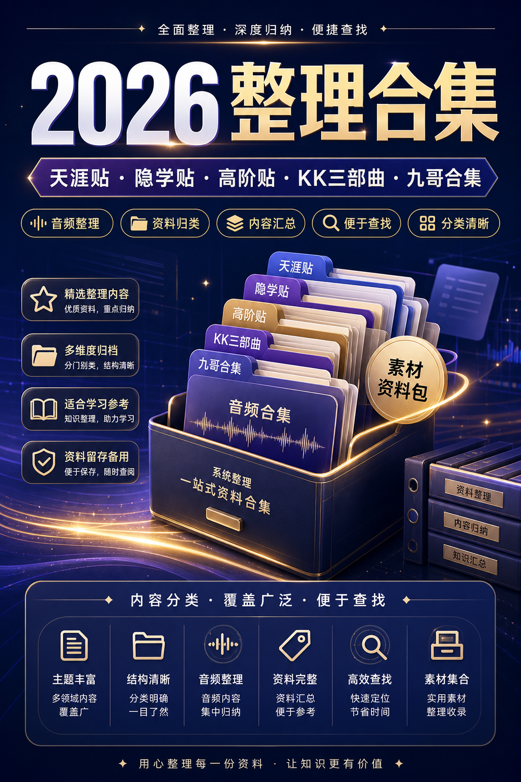 AI 生成详情图