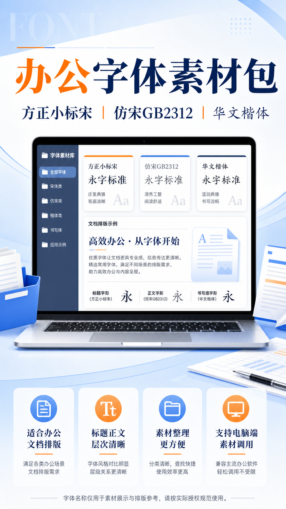 AI 生成详情图