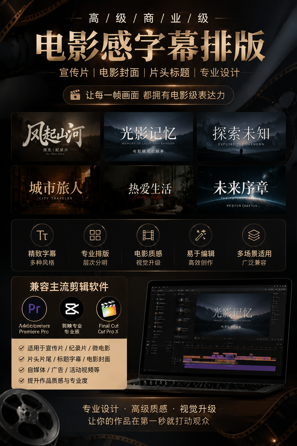 AI 生成详情图