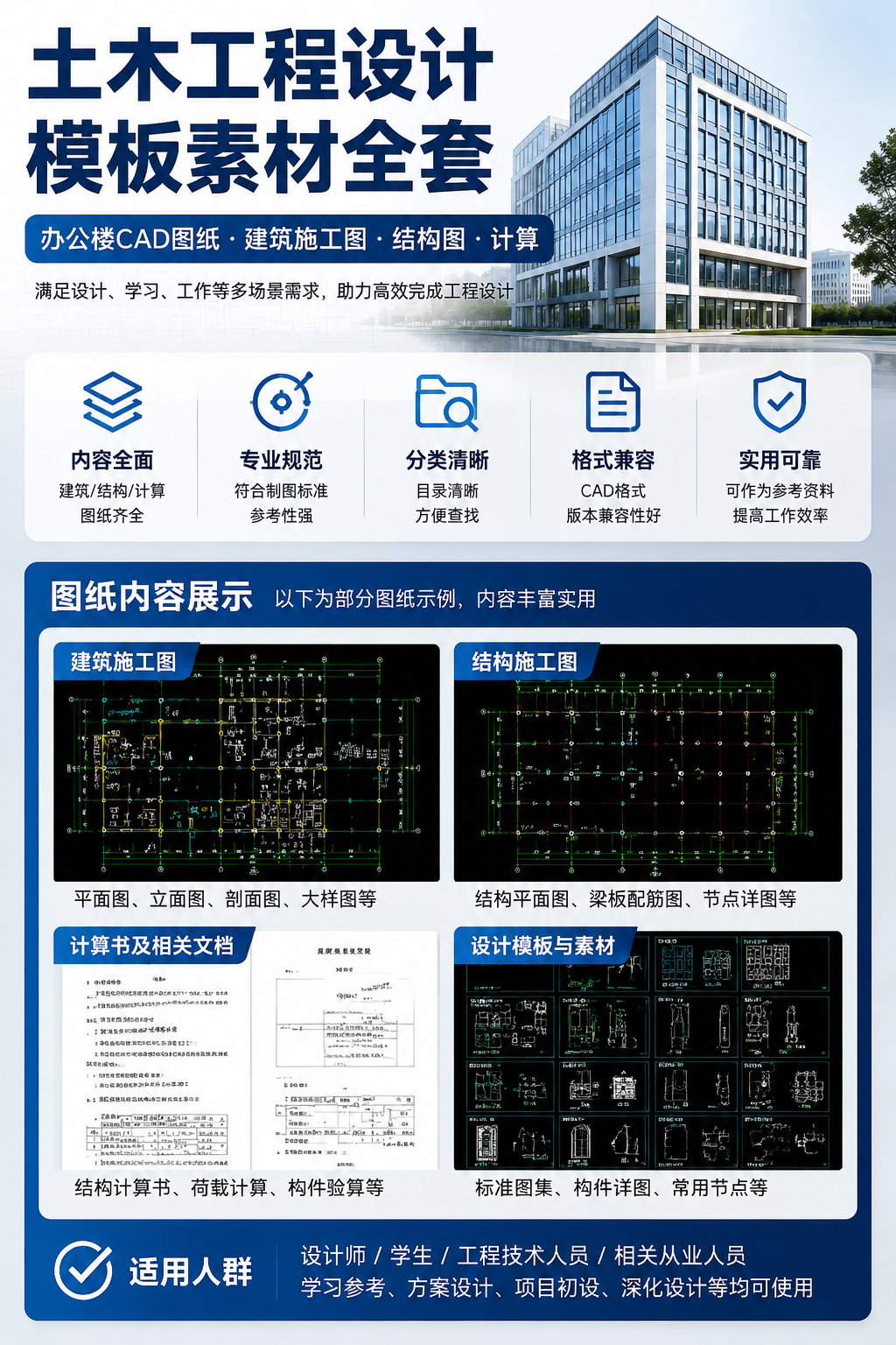 AI 生成详情图