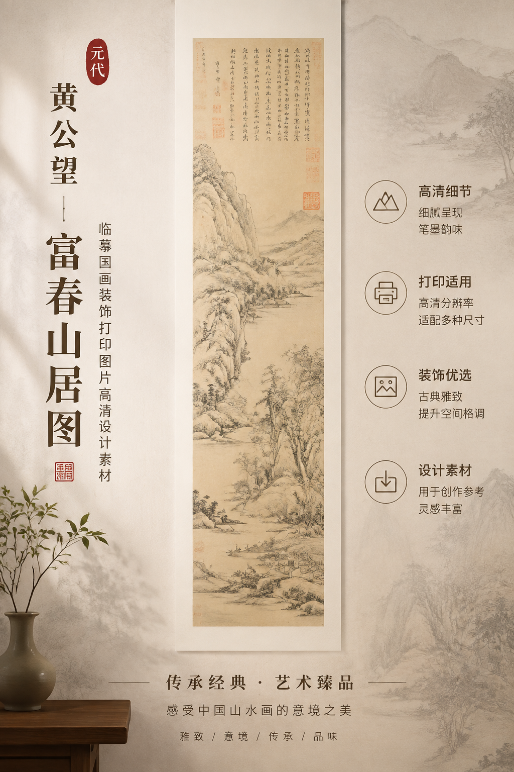 AI 生成详情图