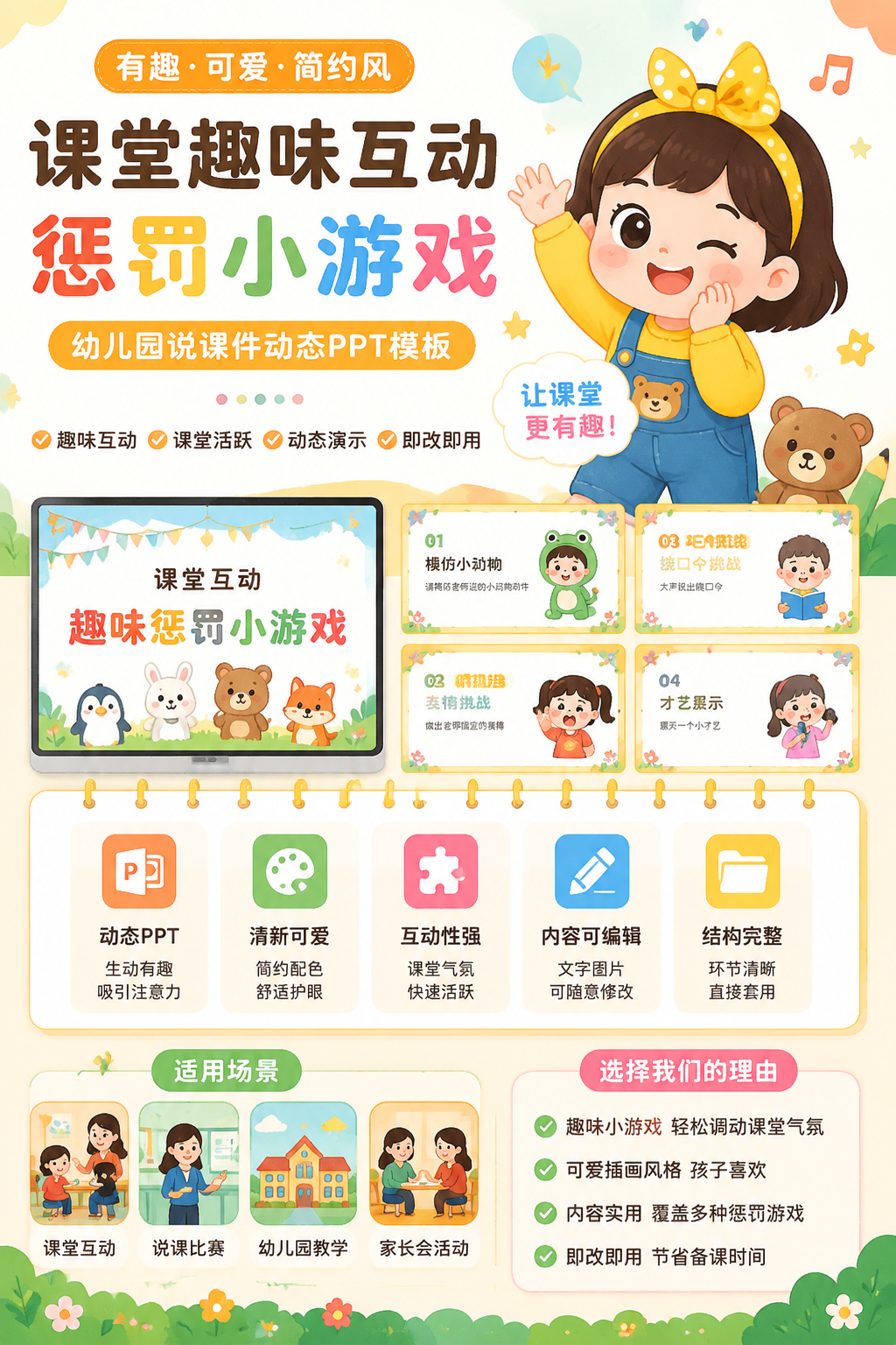 AI 生成详情图