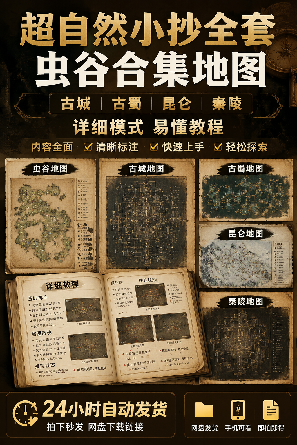 AI 生成详情图