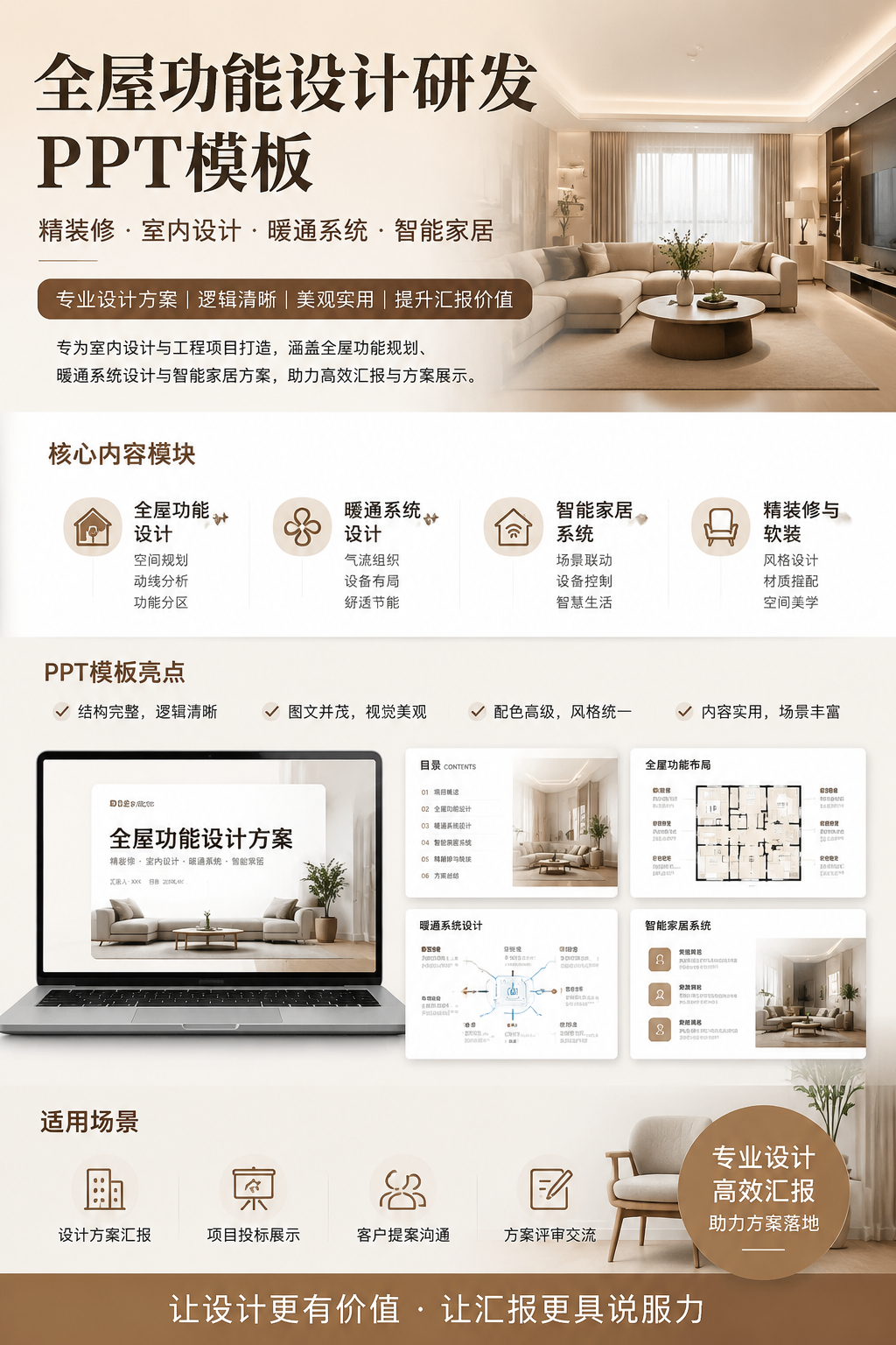 AI 生成详情图