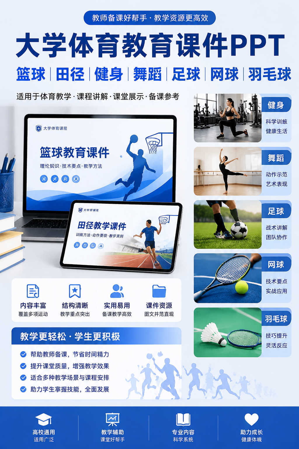 AI 生成详情图