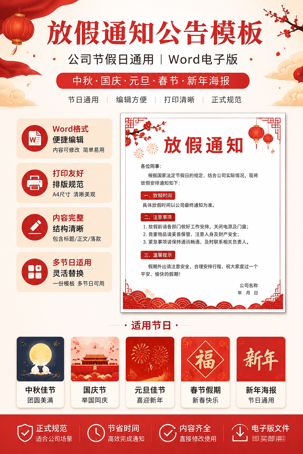 AI 生成详情图