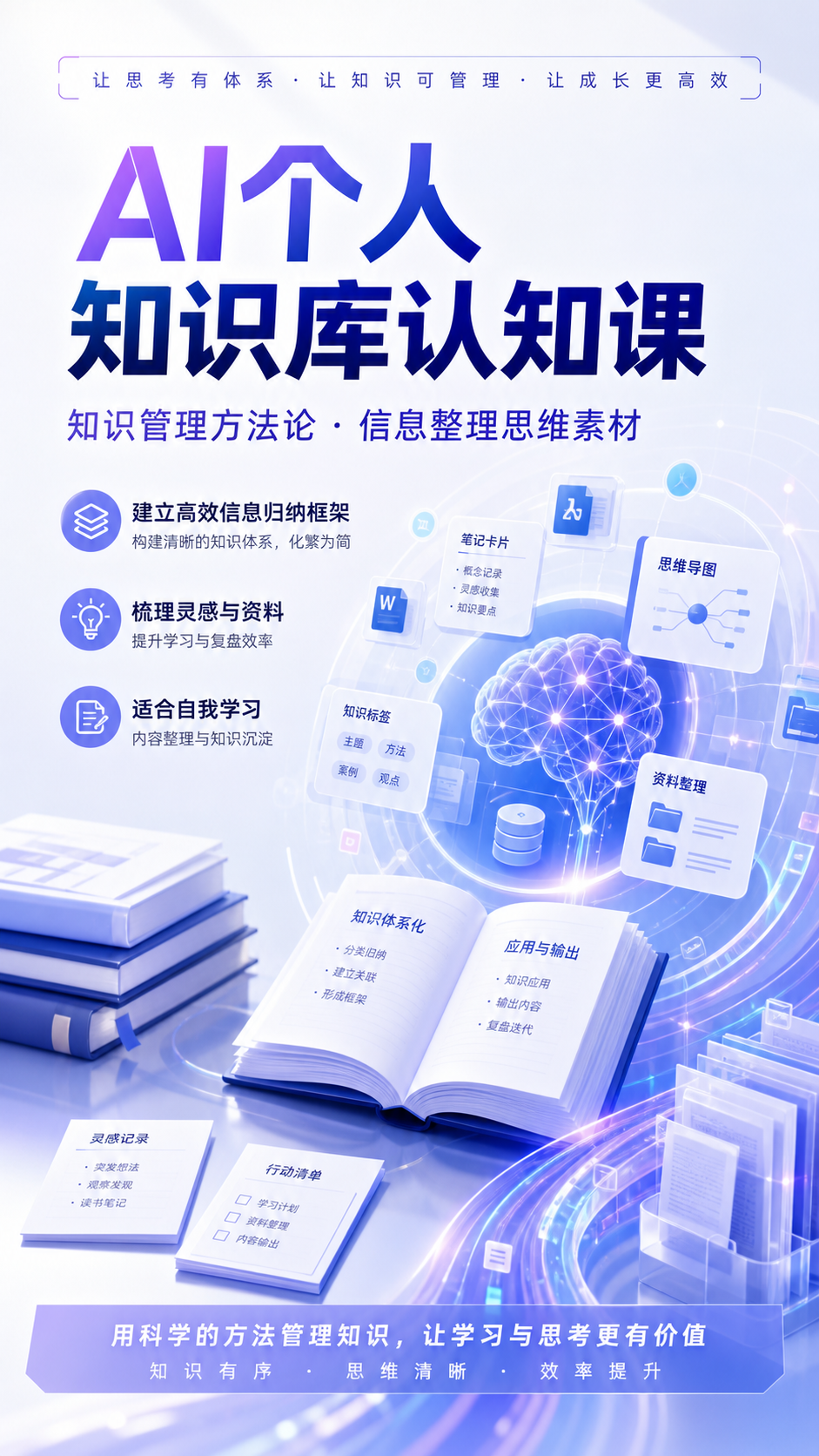AI 生成详情图