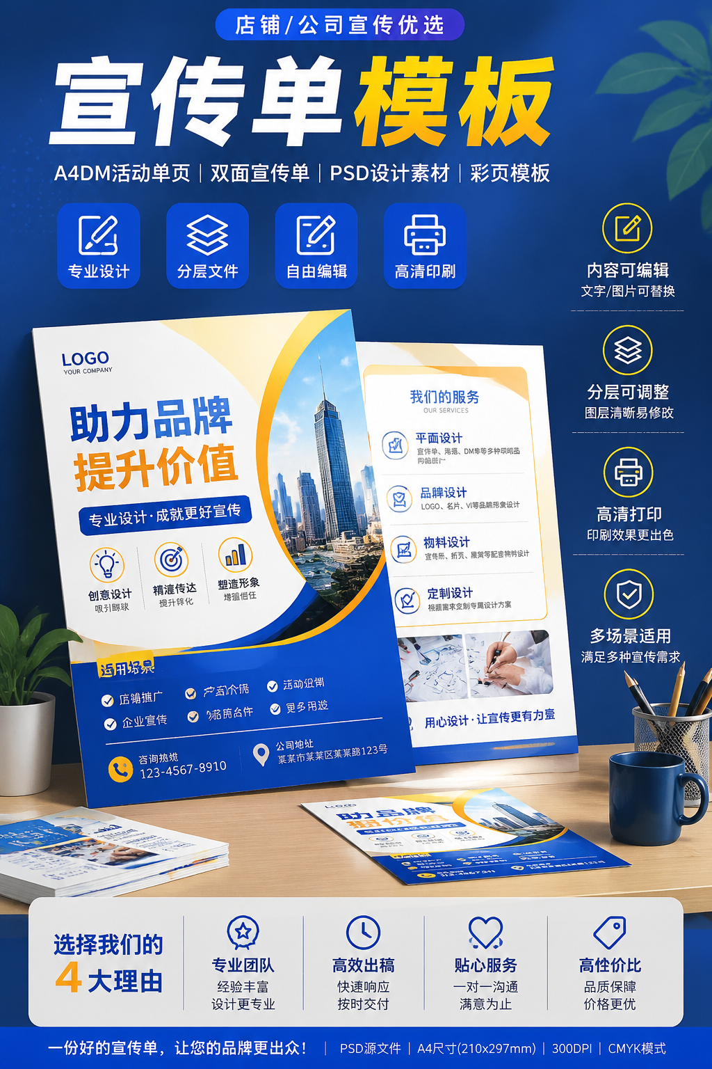 AI 生成详情图