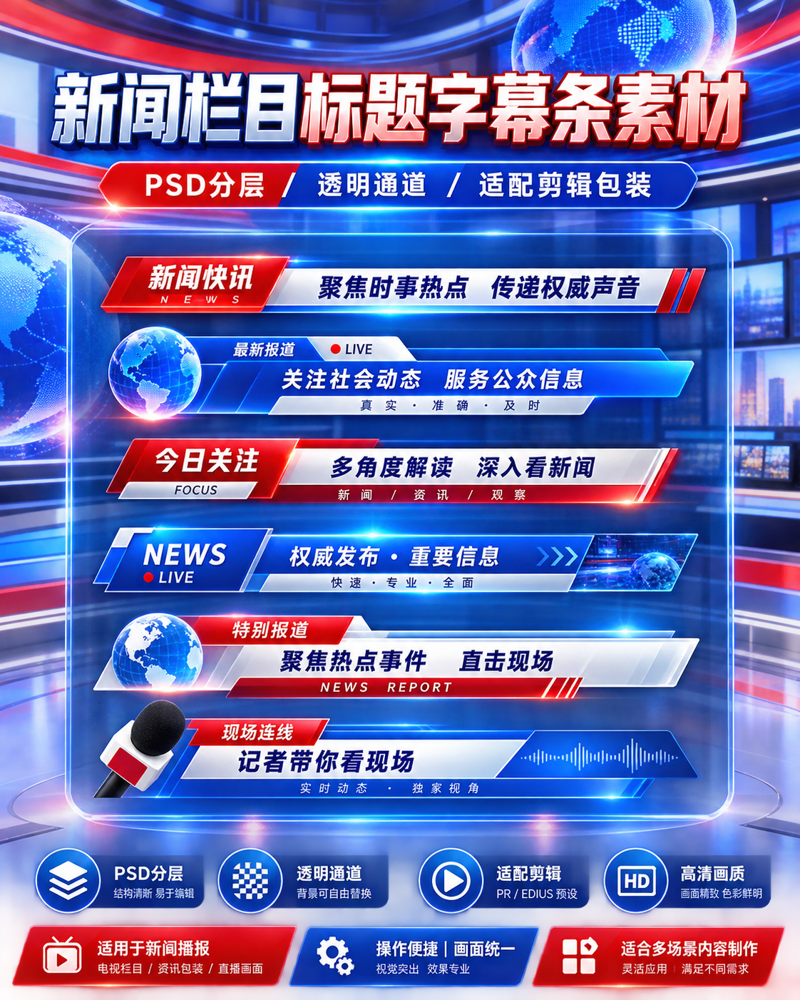 AI 生成详情图