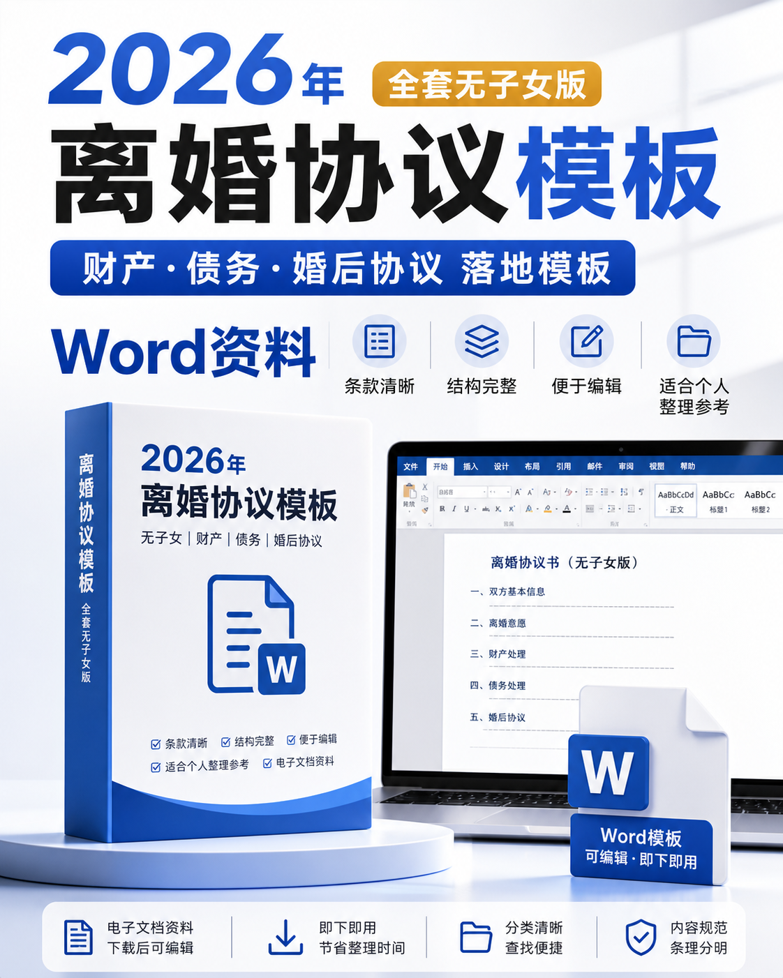 AI 生成详情图