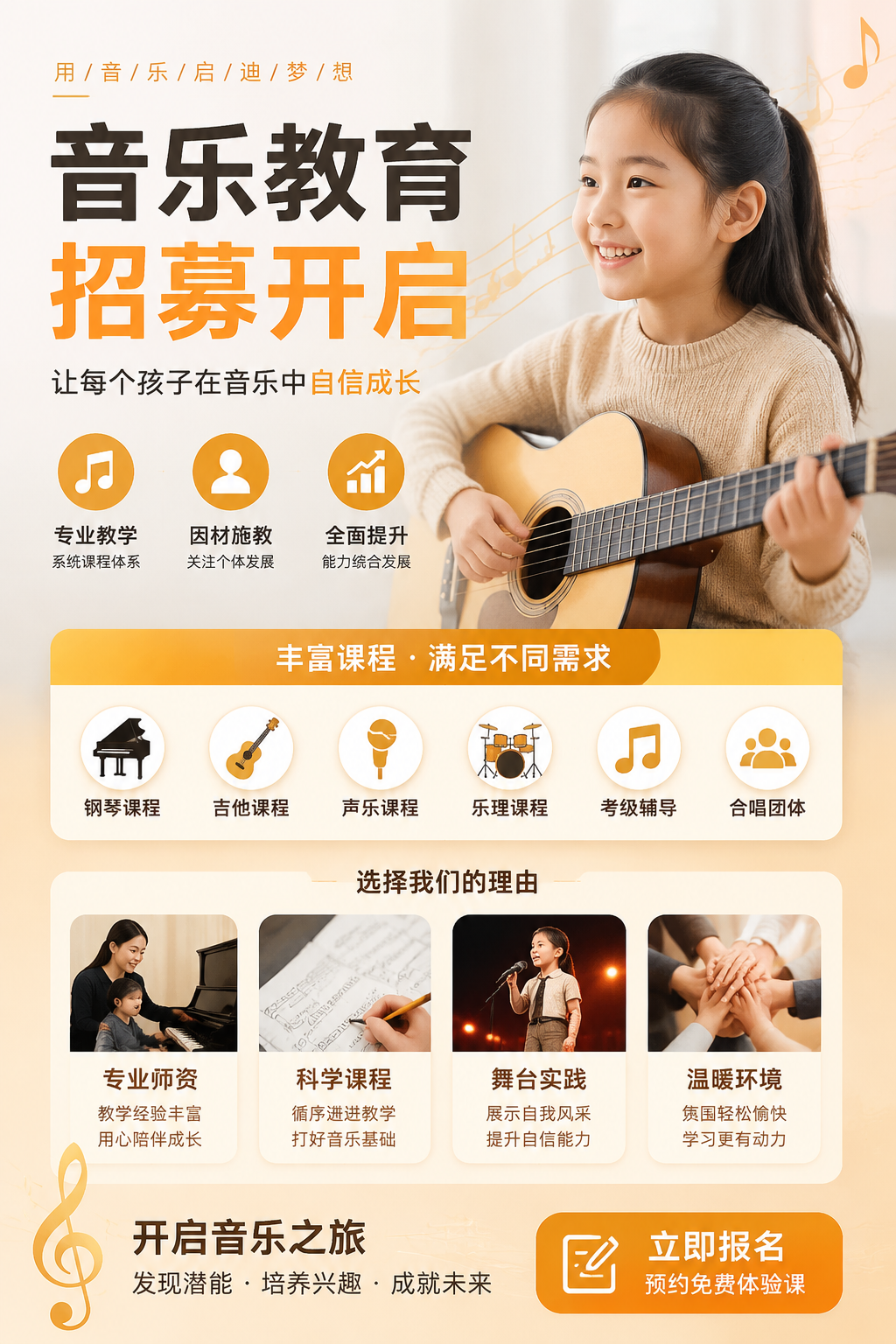AI 生成详情图