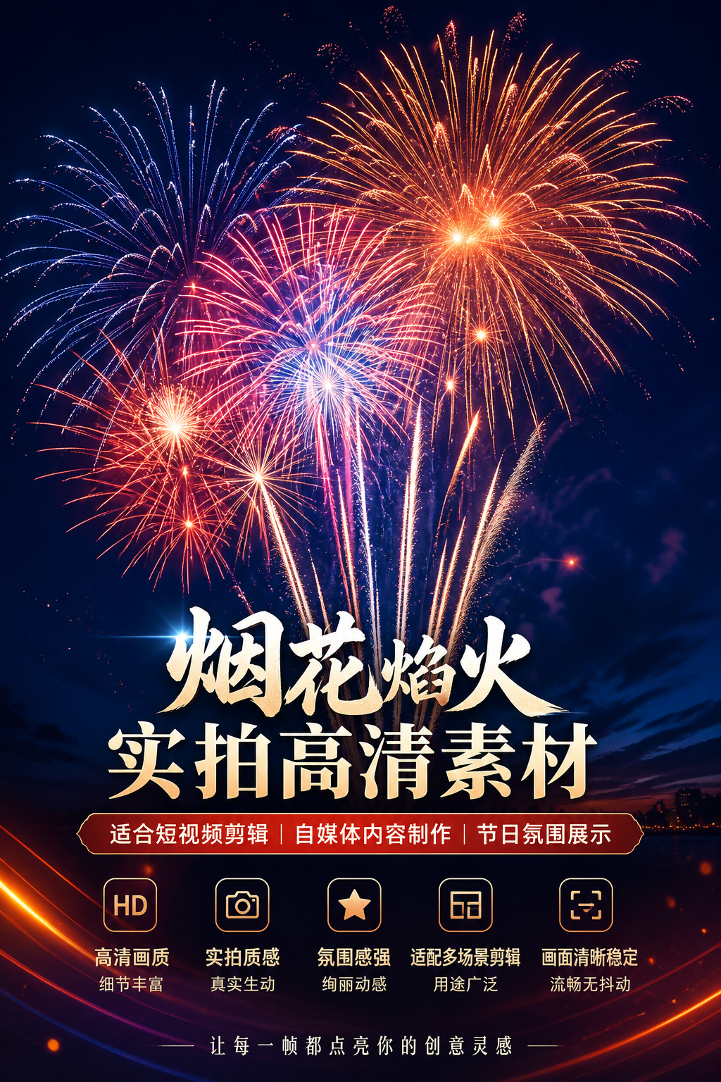 AI 生成详情图