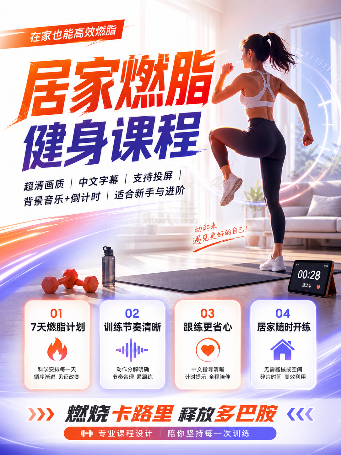 AI 生成详情图