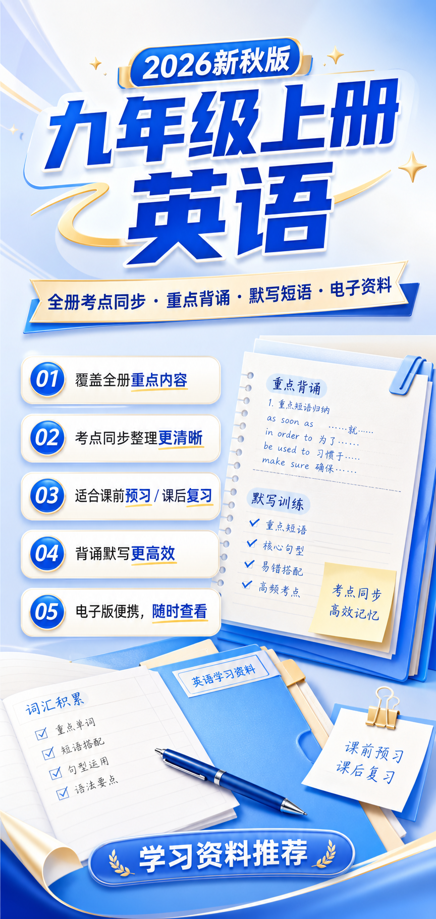 AI 生成详情图