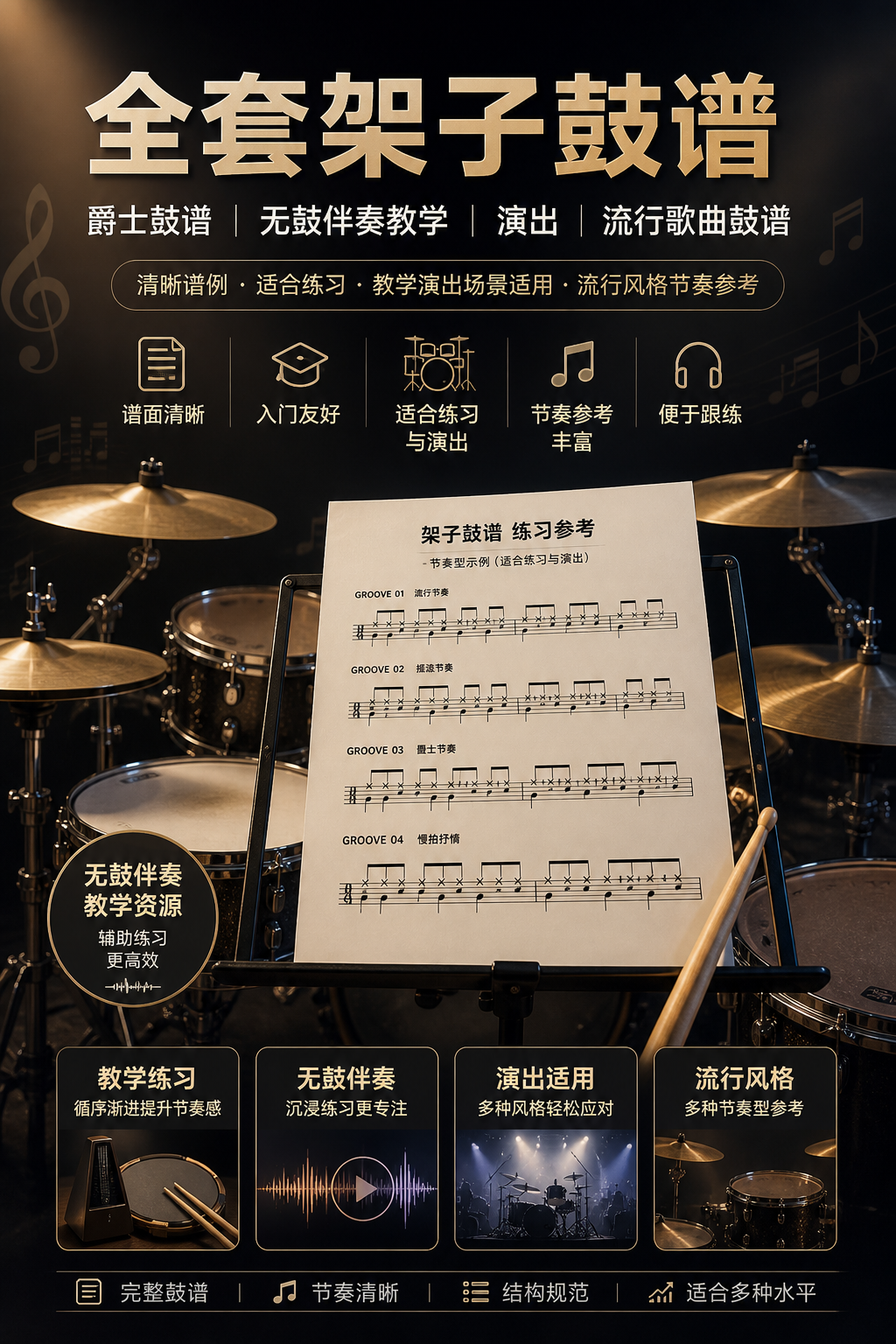 AI 生成详情图