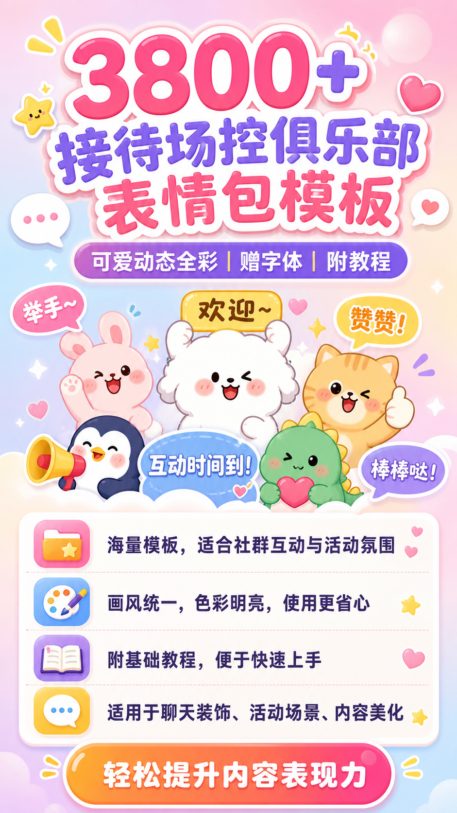 AI 生成详情图