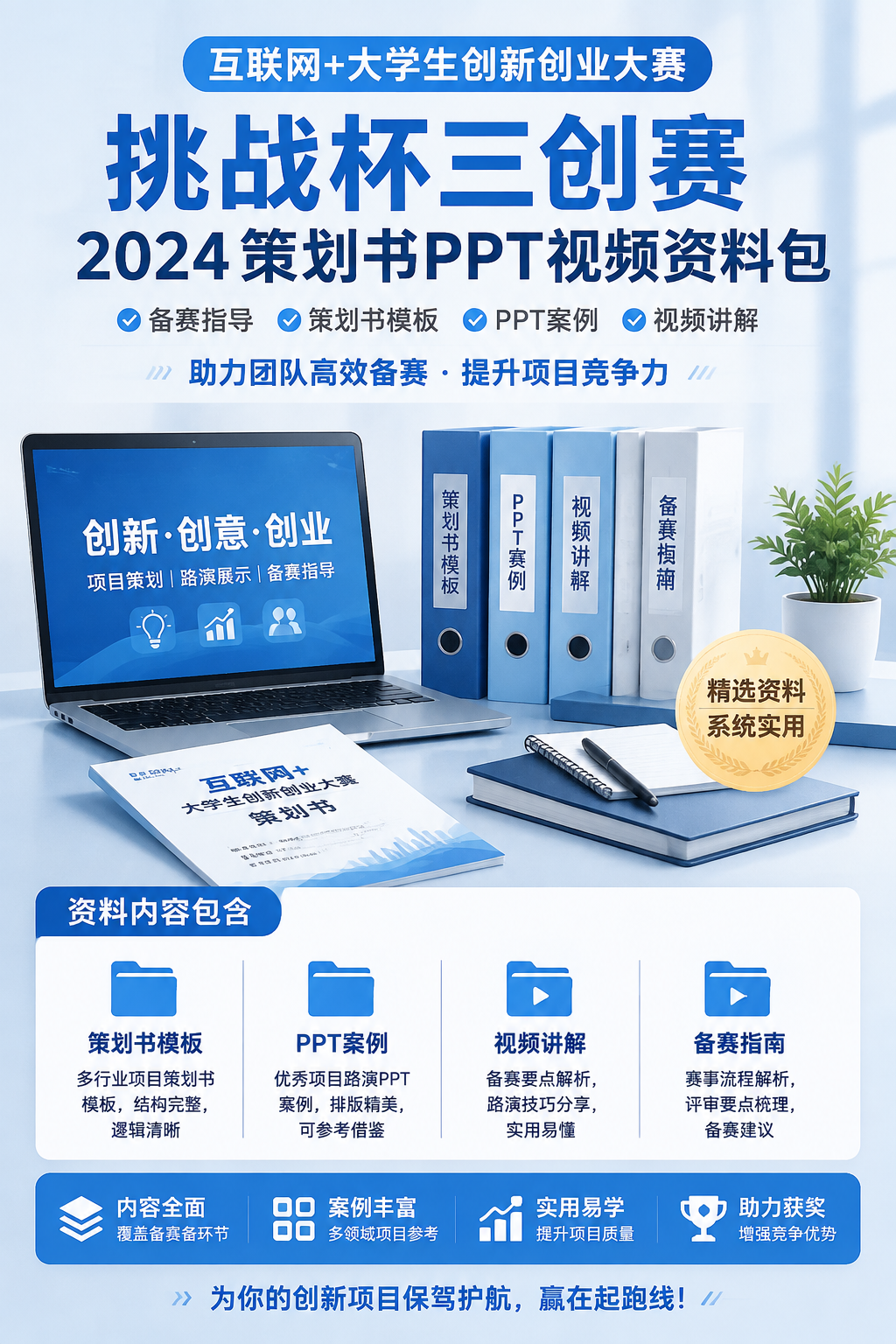 AI 生成详情图