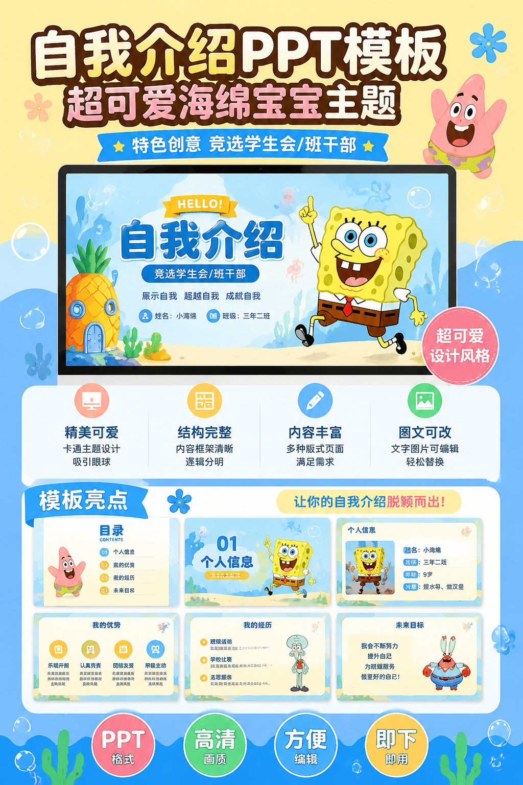 AI 生成详情图