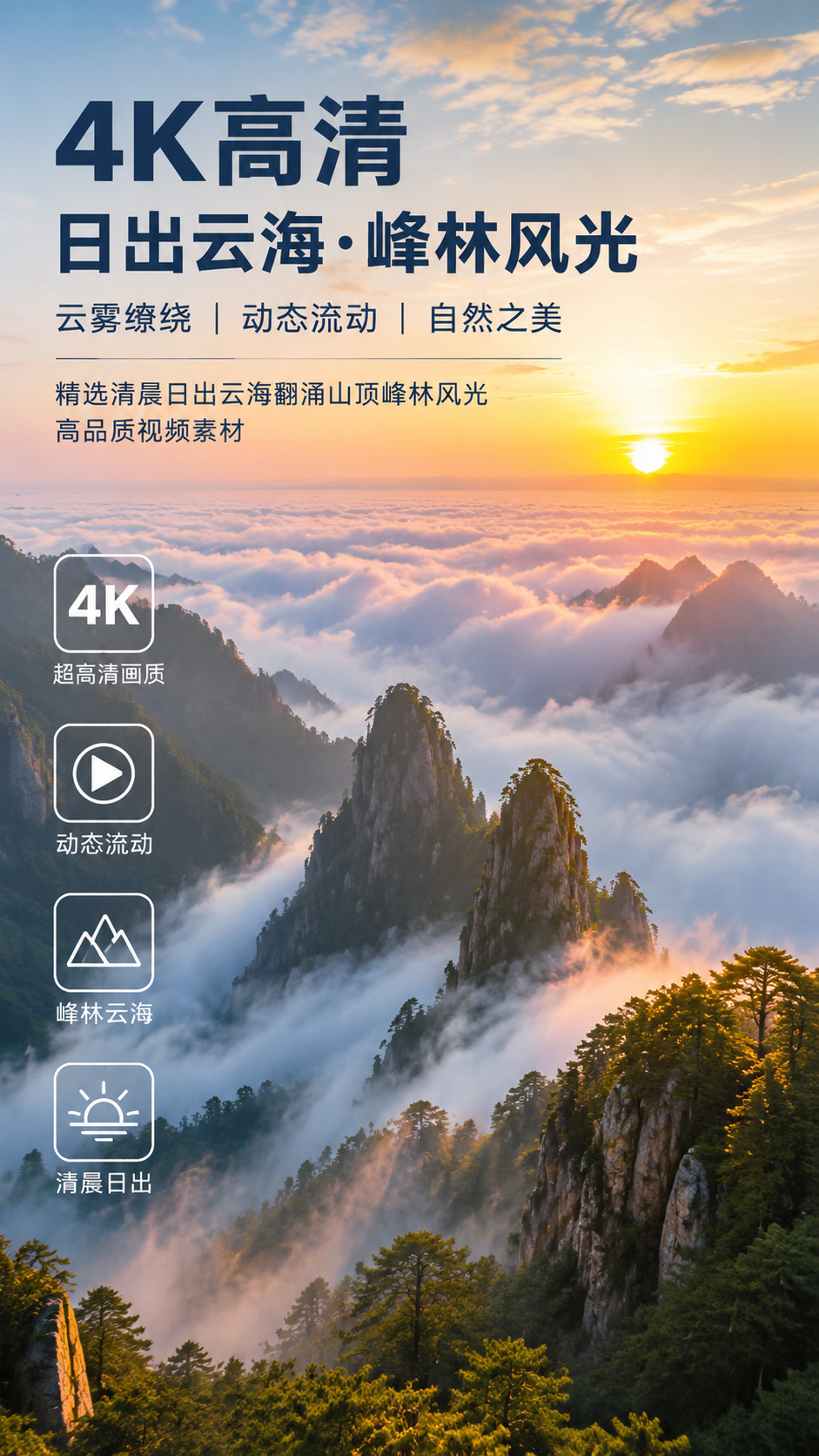 AI 生成详情图