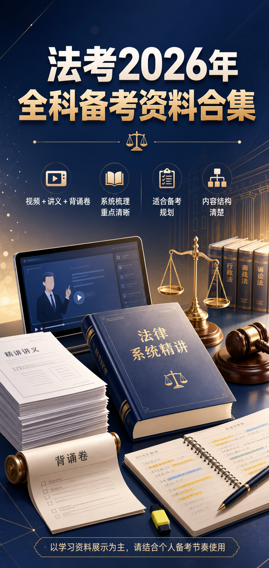 AI 生成详情图