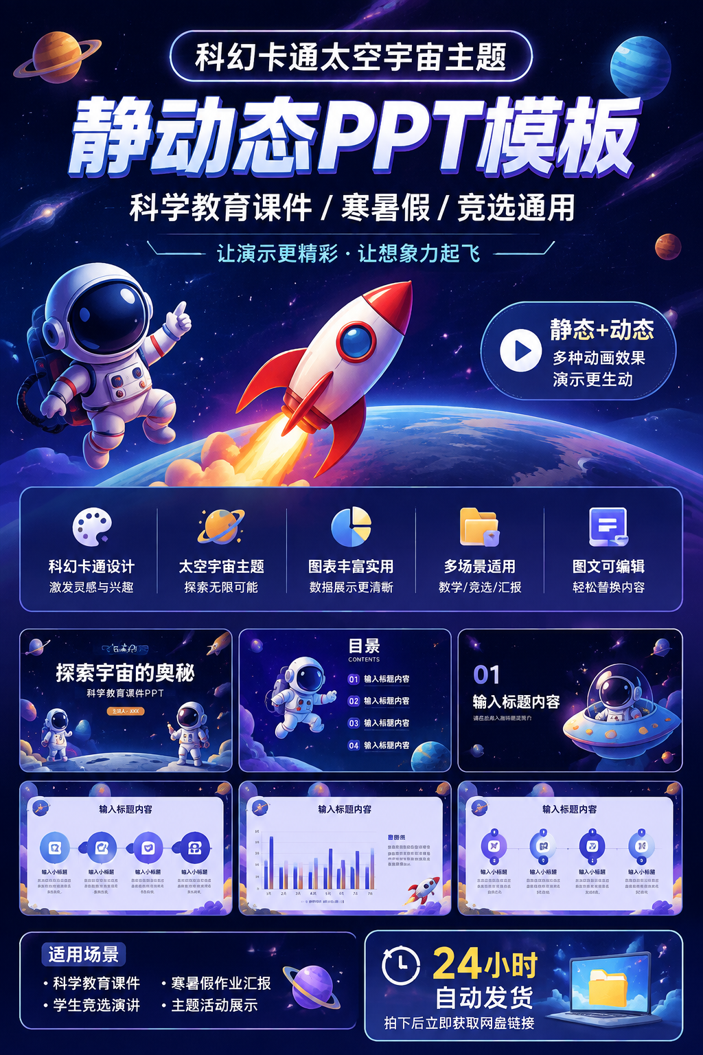 AI 生成详情图