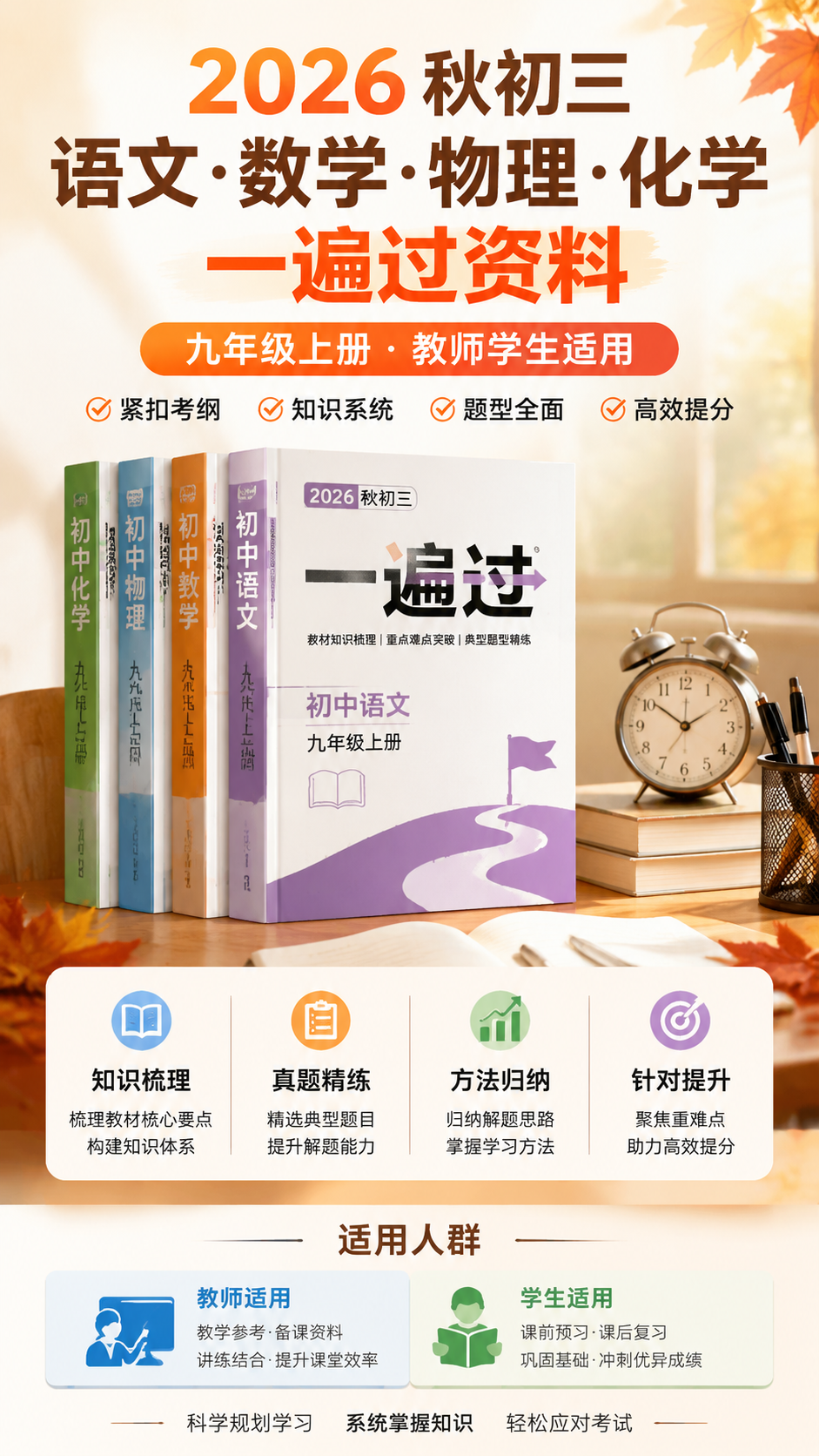 AI 生成详情图