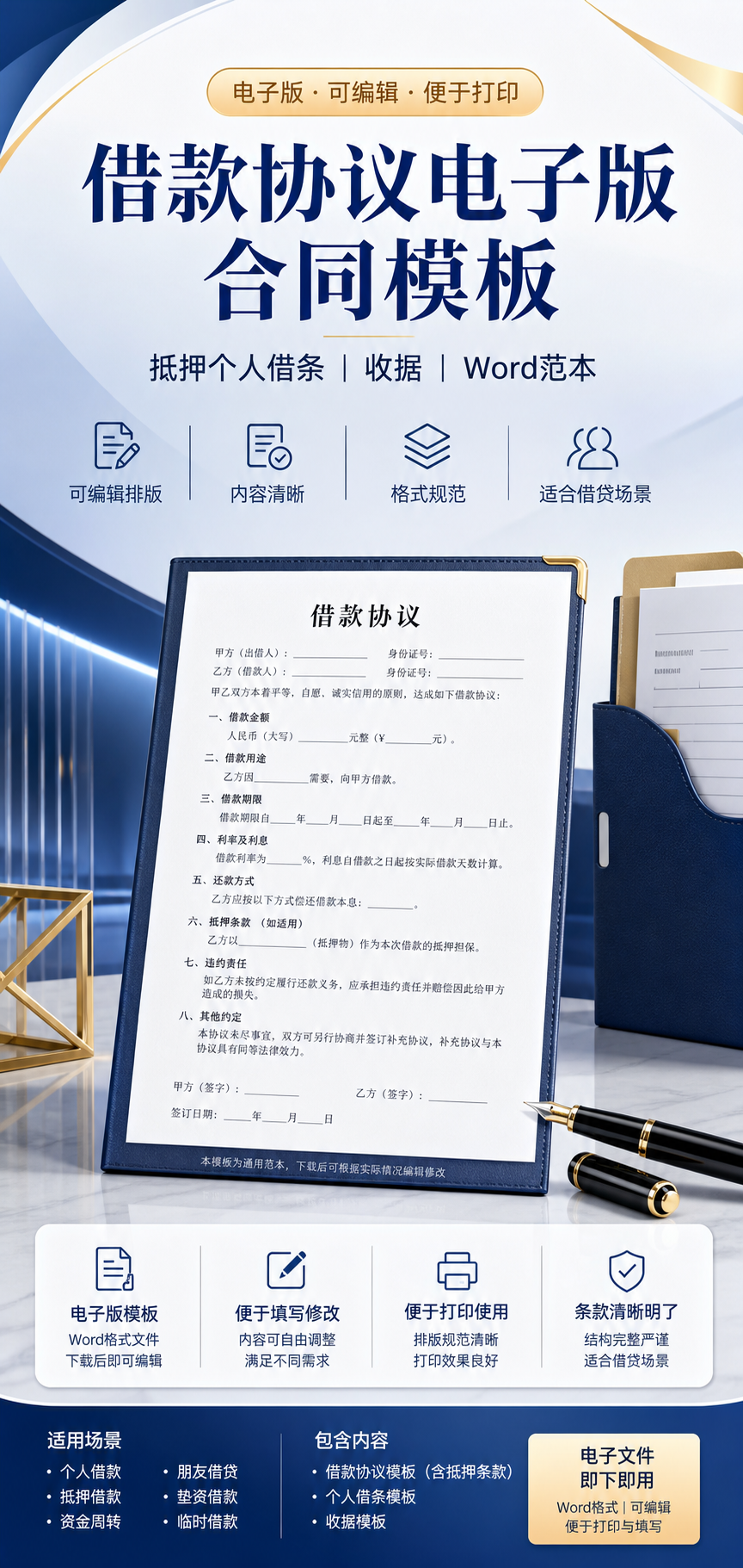 AI 生成详情图