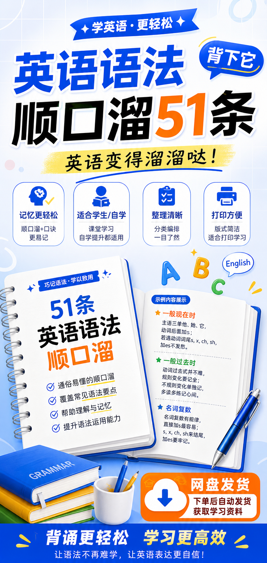 AI 生成详情图