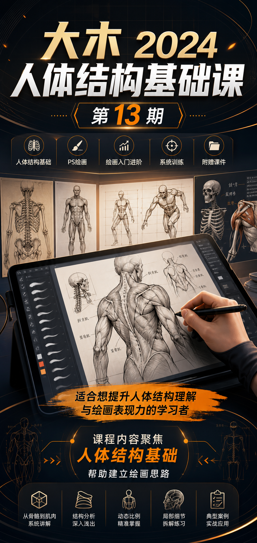 AI 生成详情图