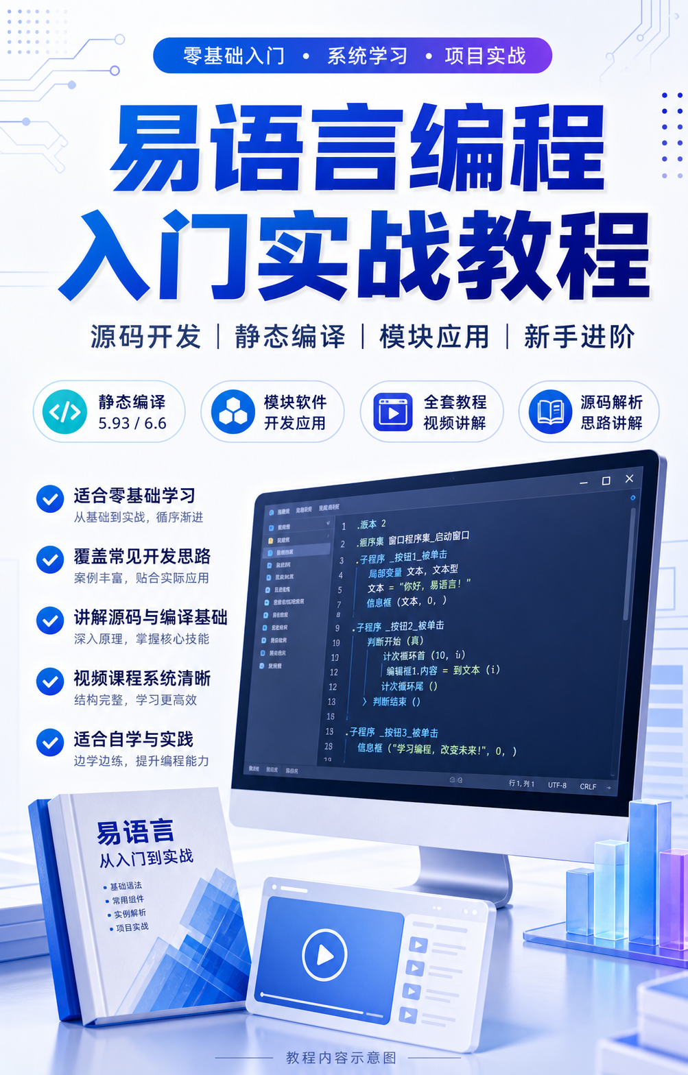 AI 生成详情图