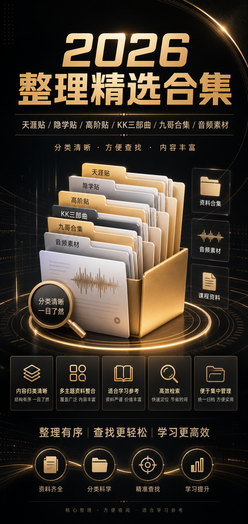 AI 生成详情图