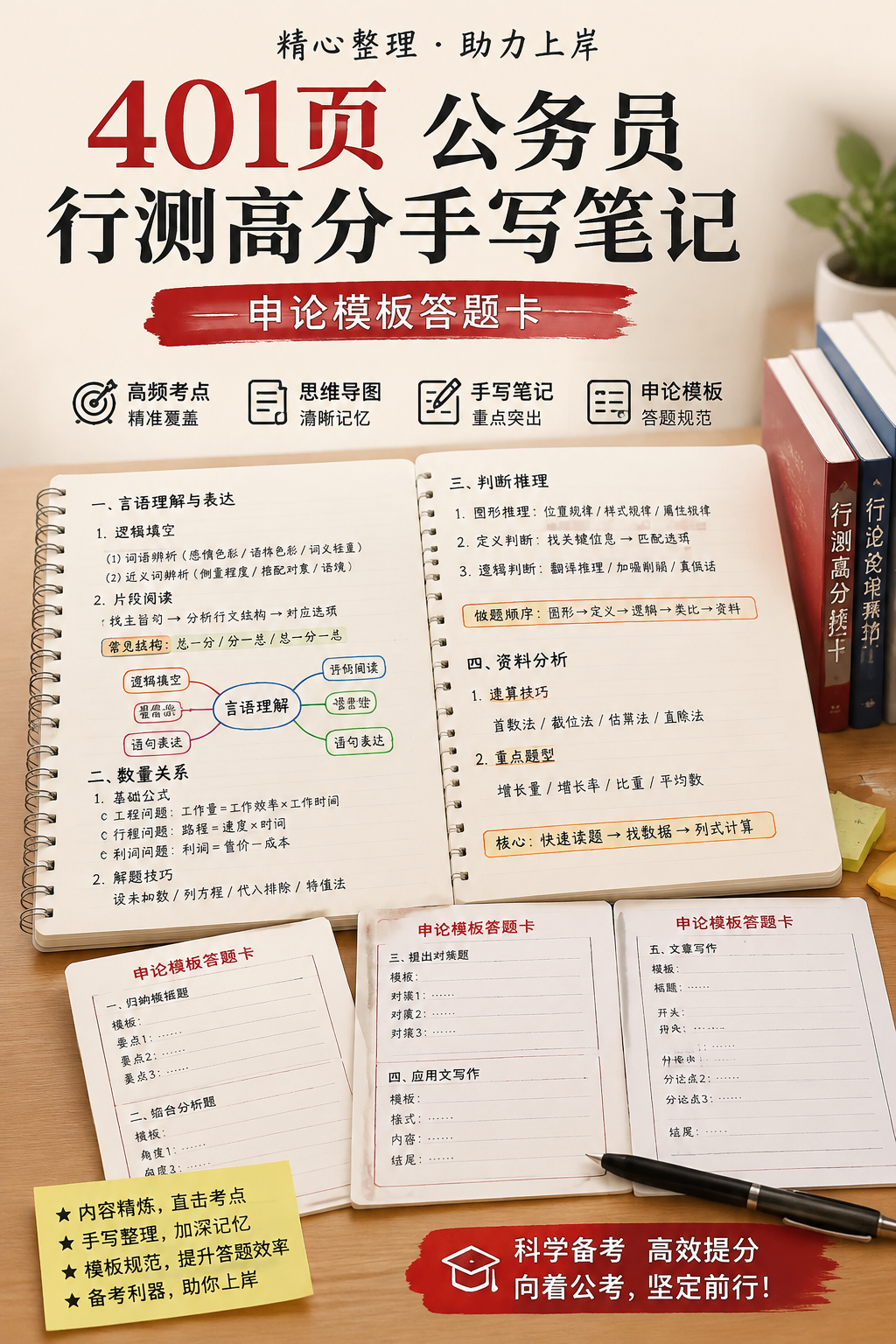 AI 生成详情图