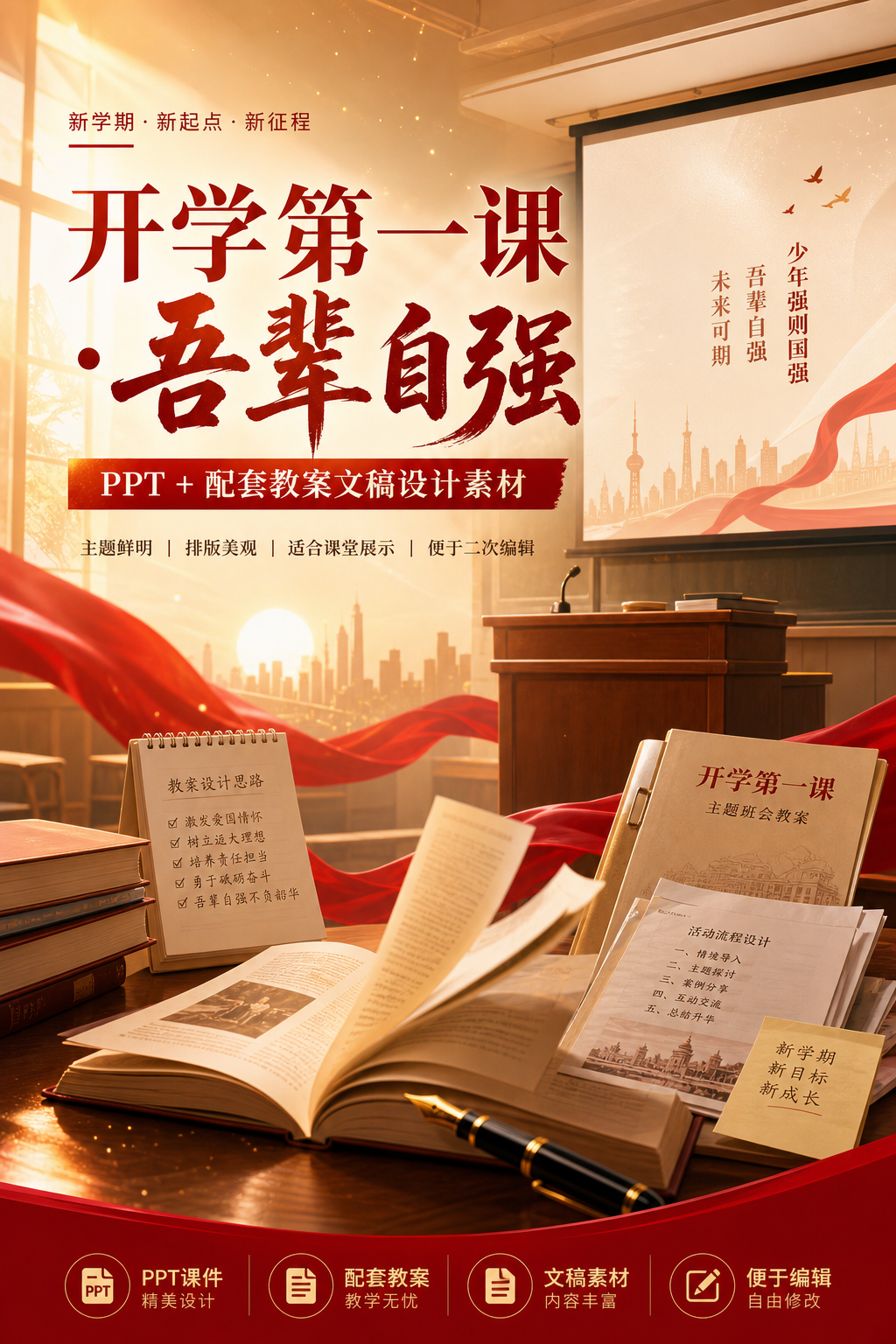 AI 生成详情图