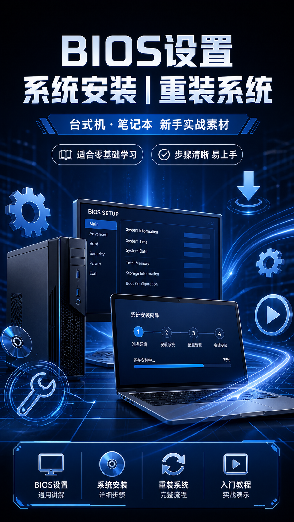 AI 生成详情图
