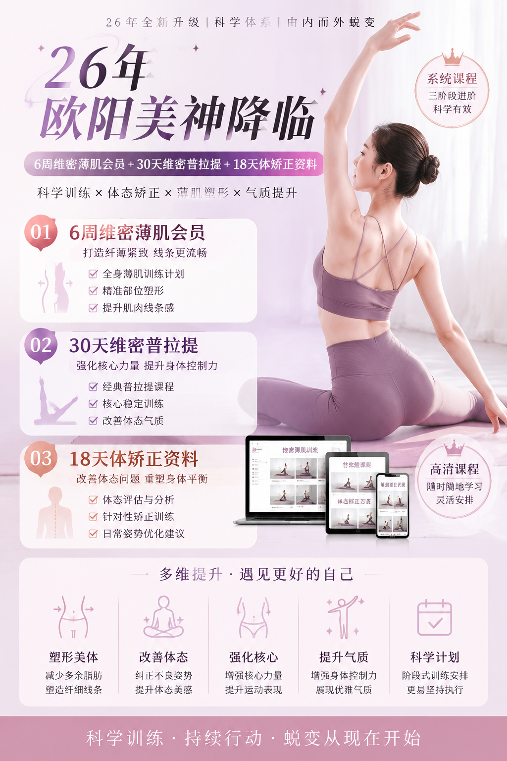 AI 生成详情图