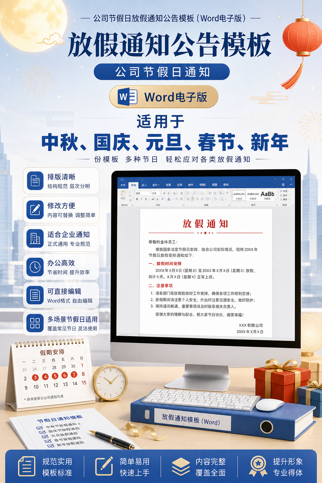 AI 生成详情图