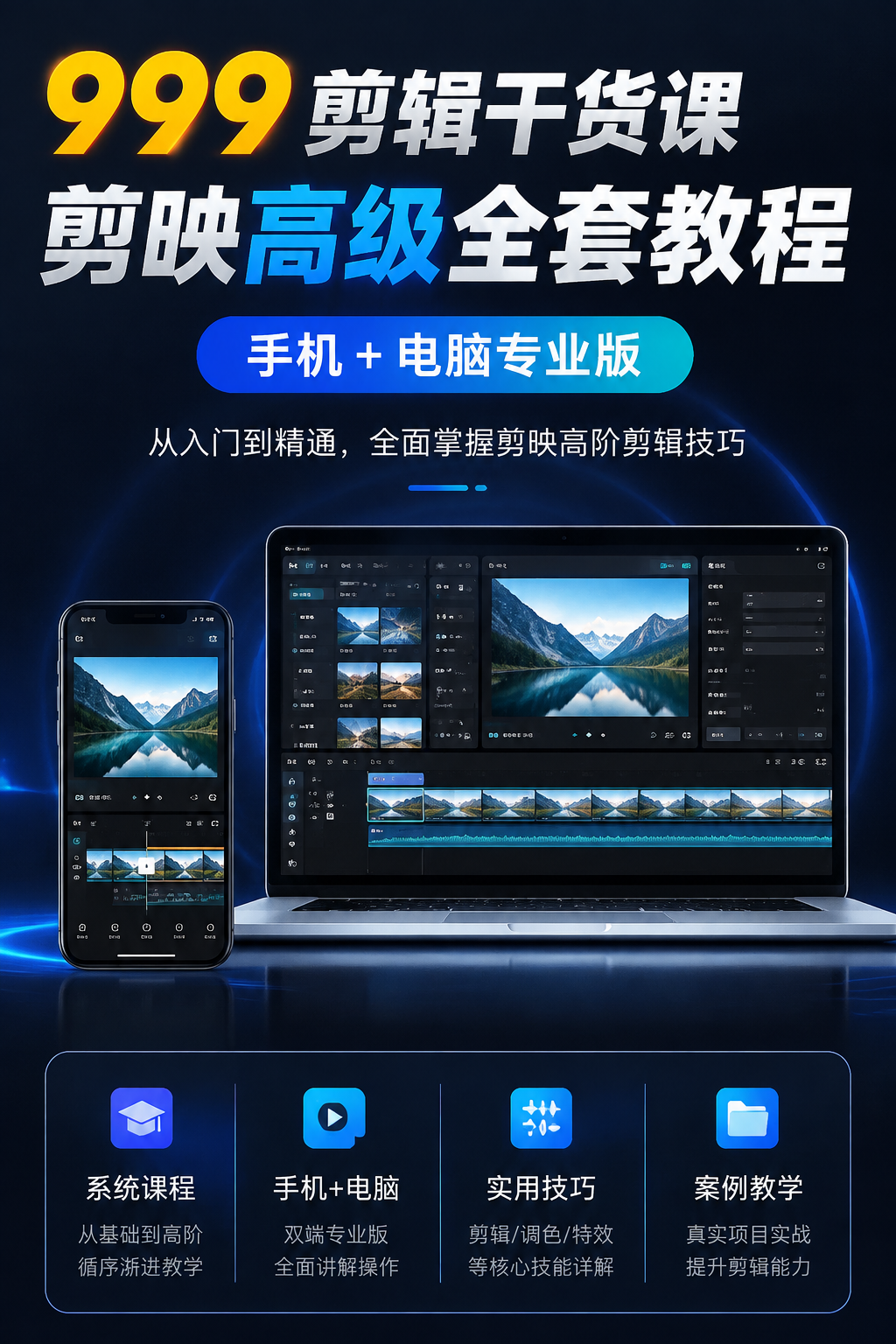 AI 生成详情图