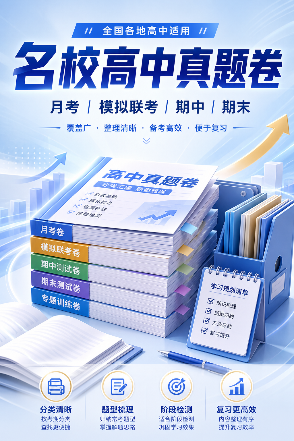 AI 生成详情图