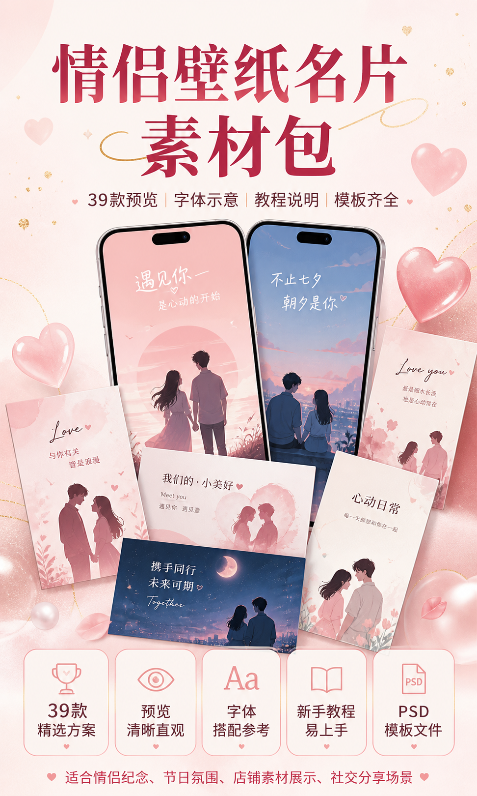 AI 生成详情图