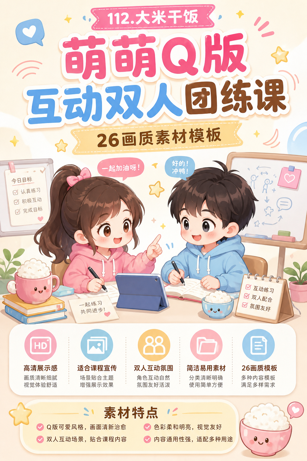 AI 生成详情图