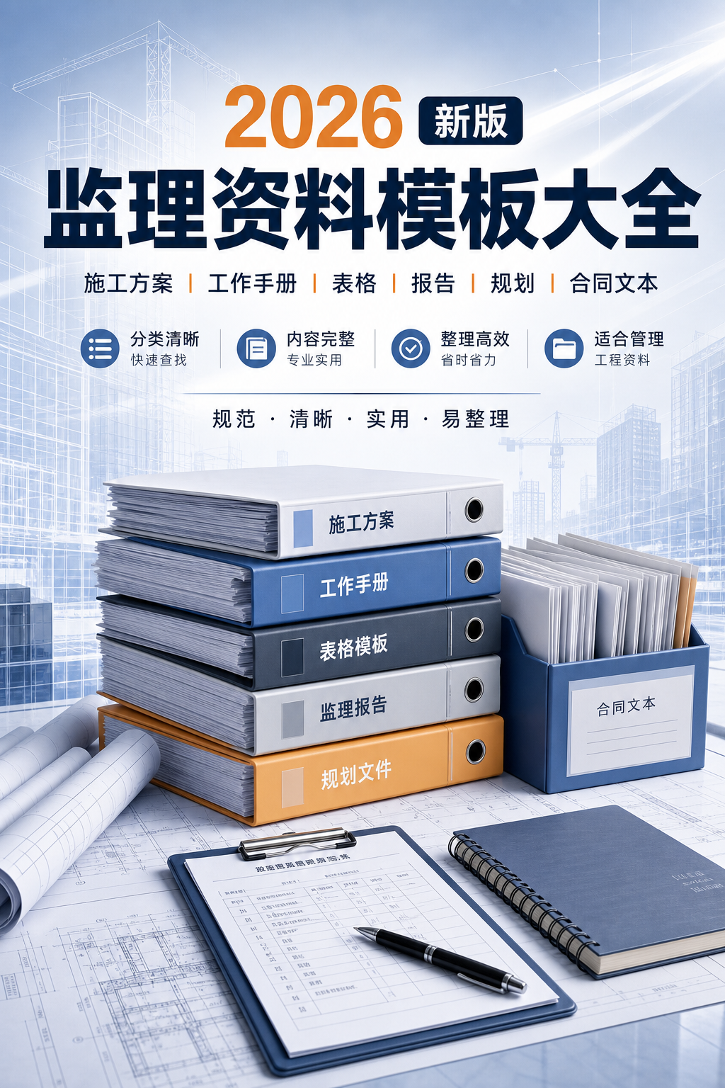 AI 生成详情图